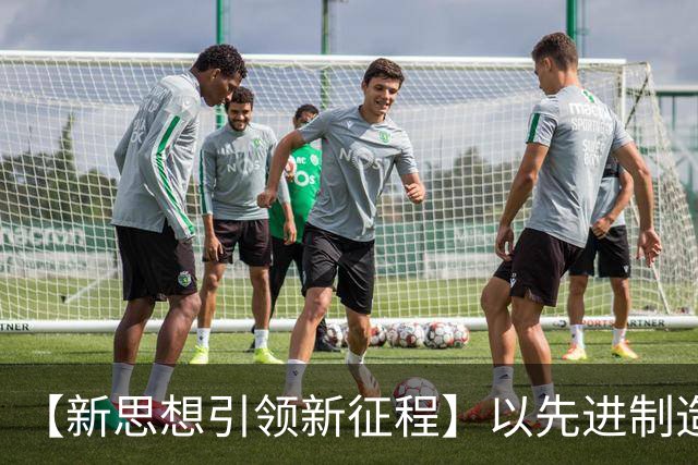【新思想引领新征程】以先进制造业为骨干 筑牢实体经济根基